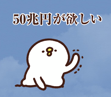 line_customstanp_16.png Line customstanp 16