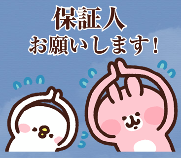 line_customstanp_17.png Line customstanp 17