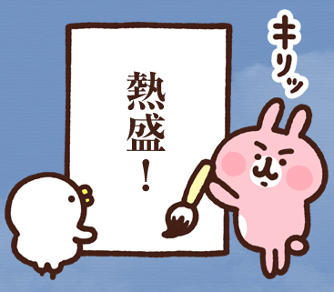 line_customstanp_18.png Line customstanp 18