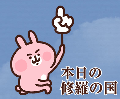 line_customstanp_19.png Line customstanp 19