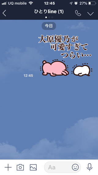 line_customstanp_9.png Line customstanp 9