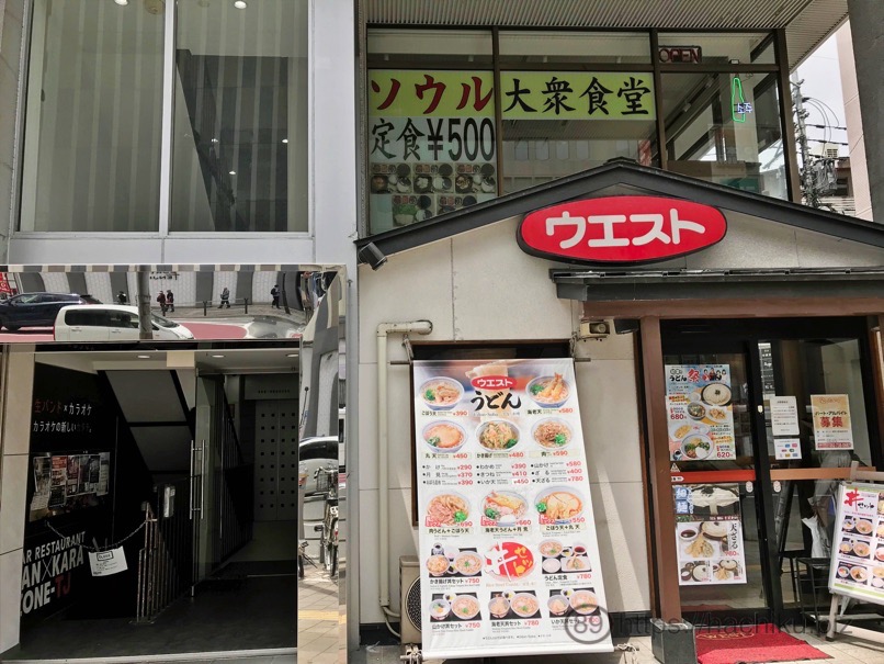 Seoul syokudo 1