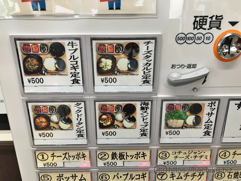 Seoul syokudo 15
