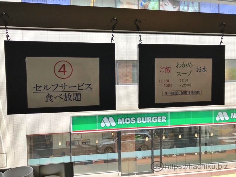 Seoul syokudo 25