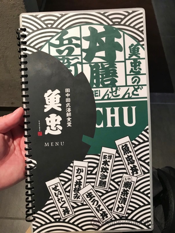 Uochu 21