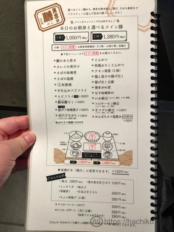Uochu 22