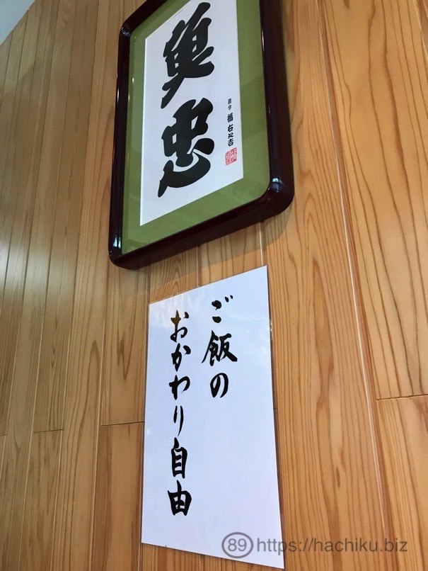 Uochu 29