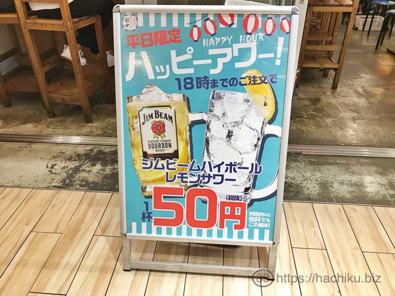 1000bero HKT 11