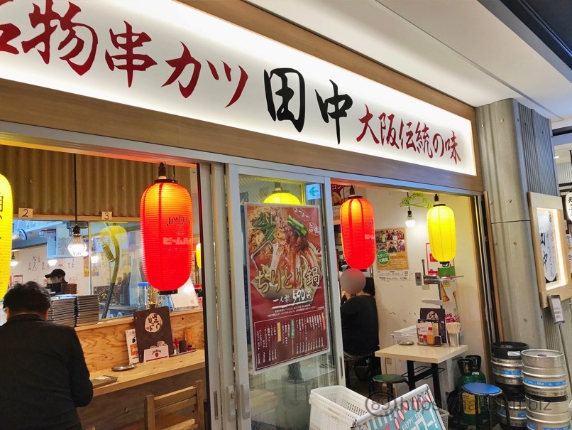 1000bero HKT 12