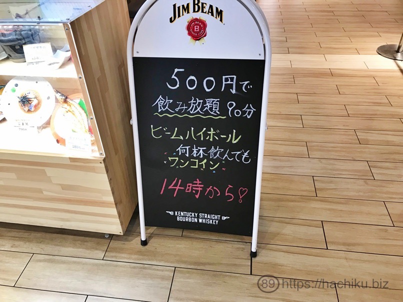 1000bero HKT 13