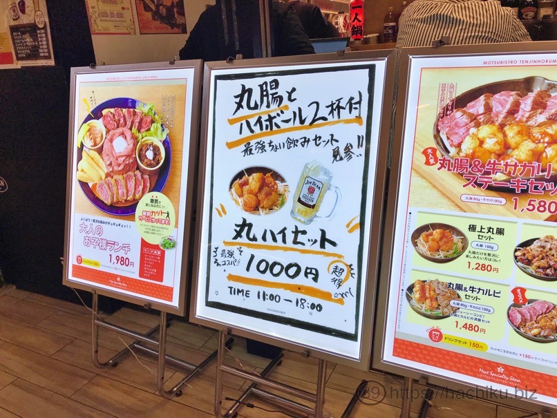 1000bero HKT 15