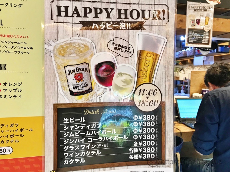 1000bero HKT 16