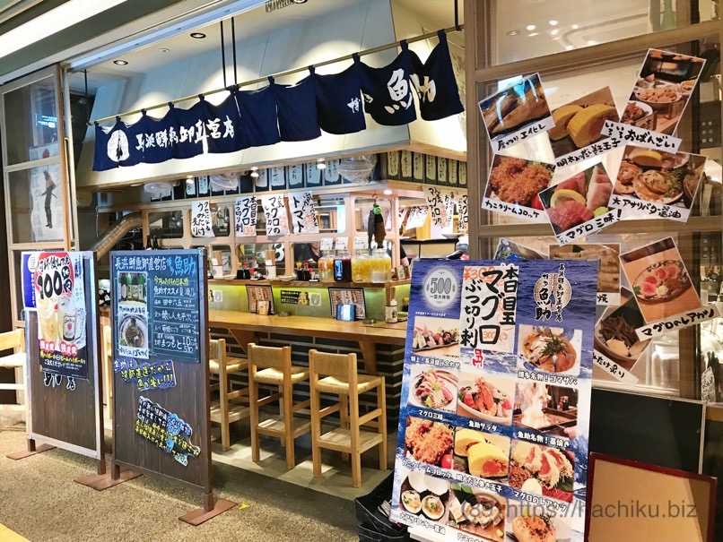 1000bero HKT 19