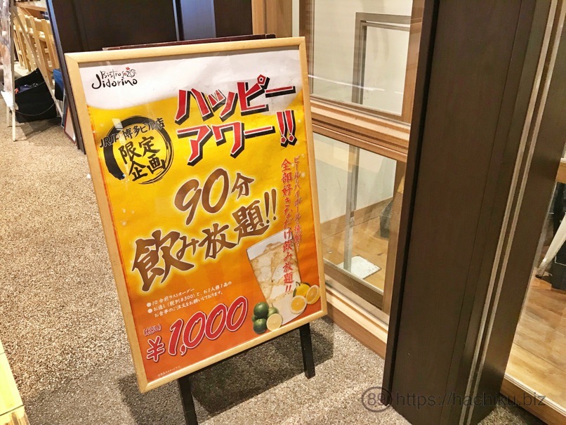 1000bero HKT 21