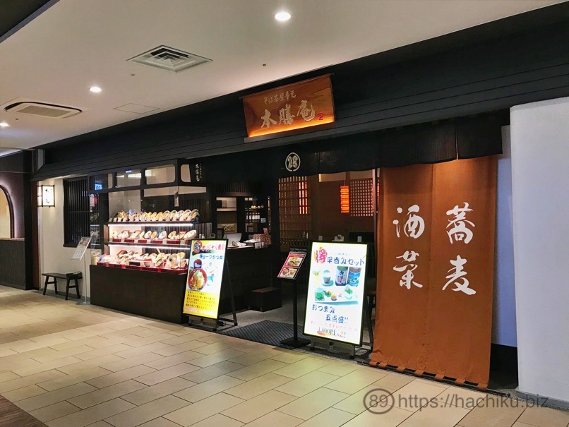1000bero HKT 24