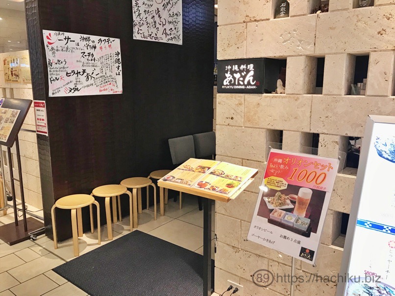 1000bero HKT 26