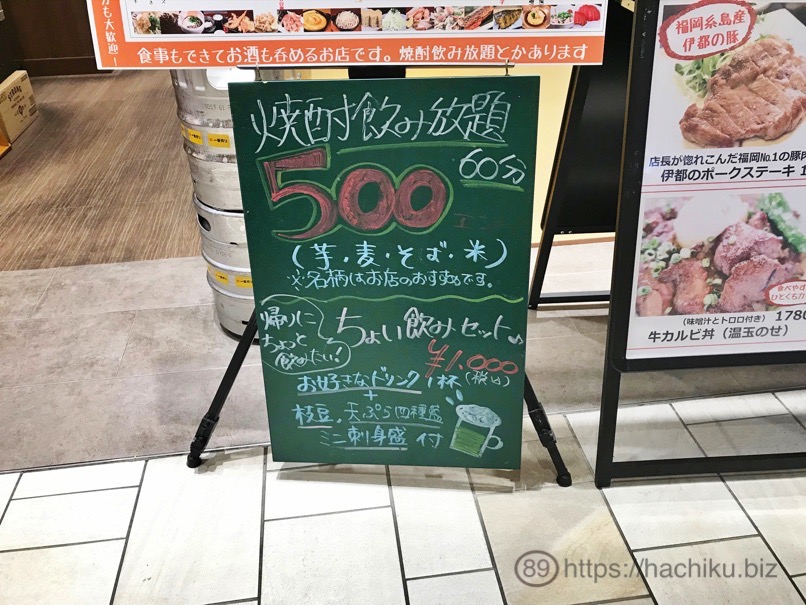 1000bero HKT 28