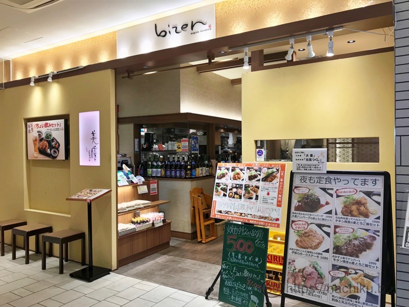 1000bero HKT 30