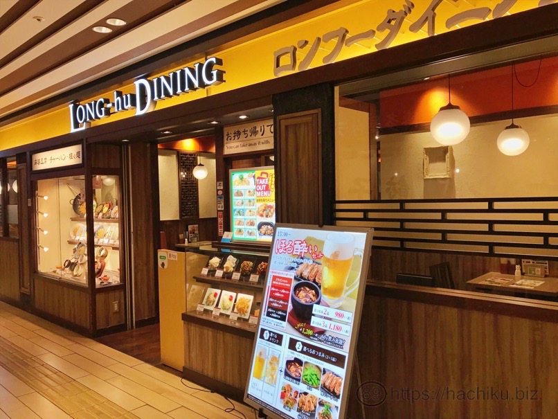 1000bero HKT 4