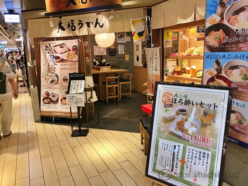 1000bero HKT 5