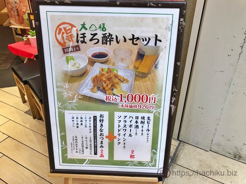 1000bero HKT 6