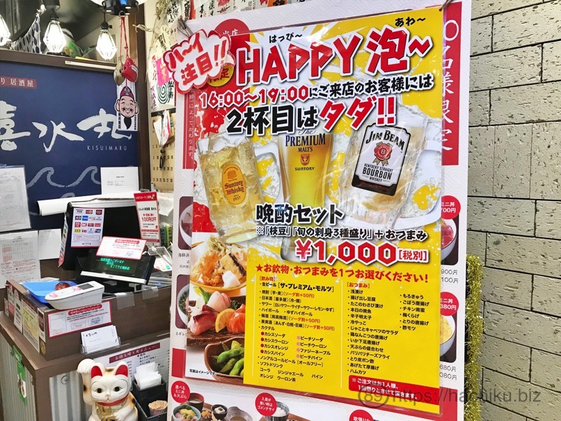 1000bero HKT 9