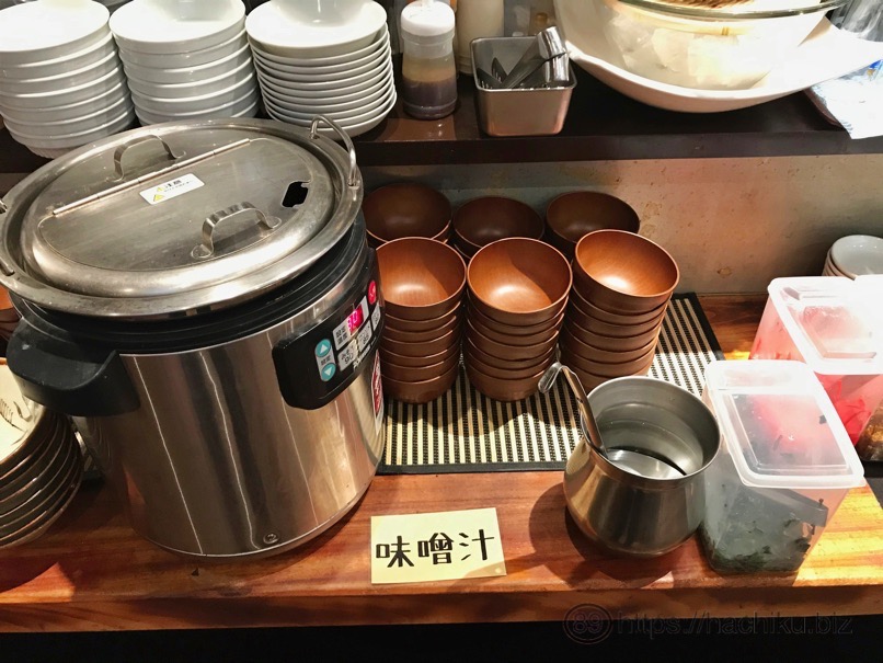 Menya ONO 5