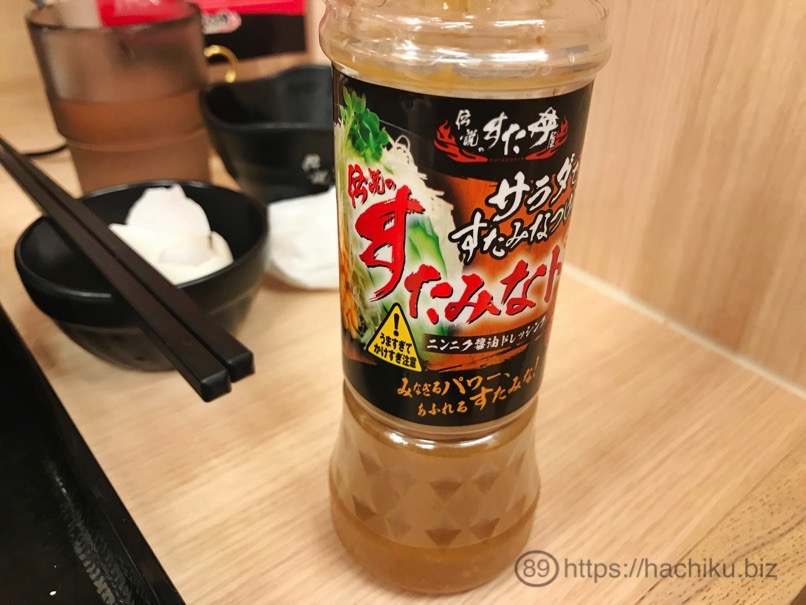 sutadon_tonkatsu_16.jpg Sutadon tonkatsu 16