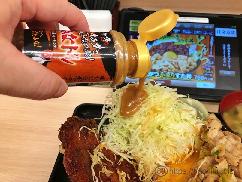sutadon_tonkatsu_17.jpg Sutadon tonkatsu 17