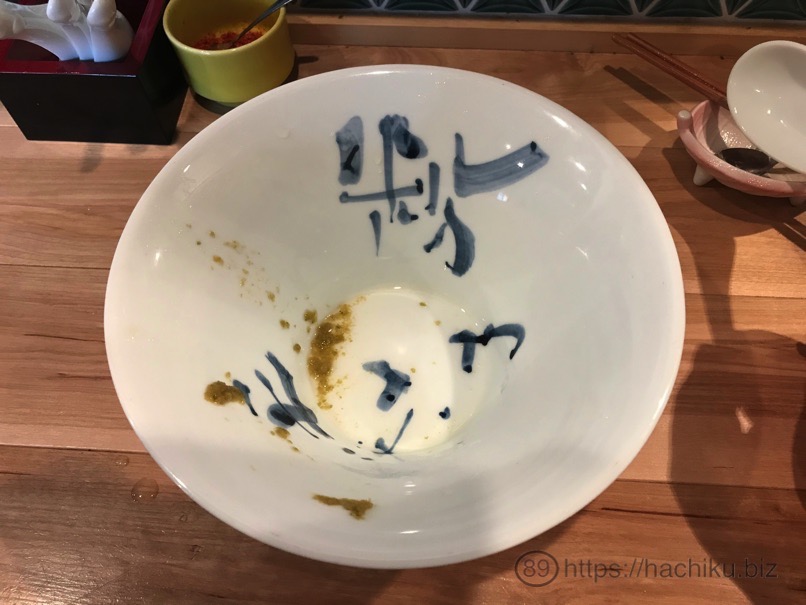 Koyanagi 18