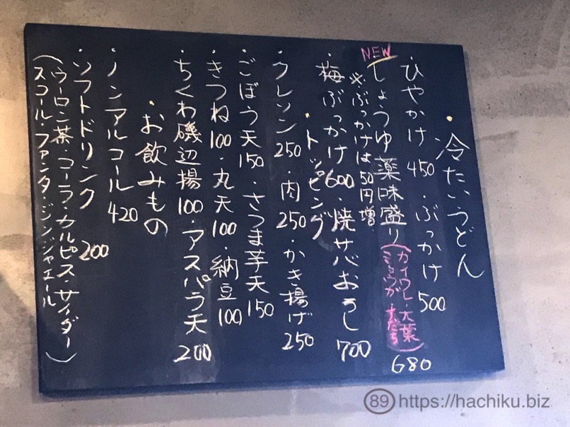 Koyanagi 19