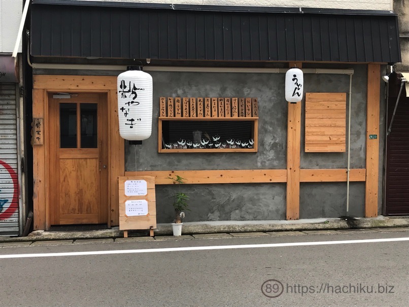 Koyanagi 2