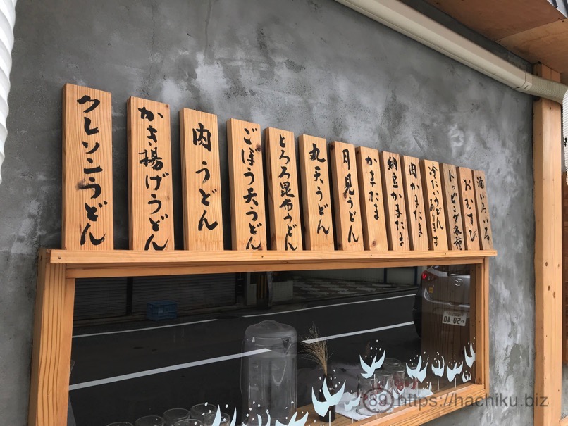 Koyanagi 4