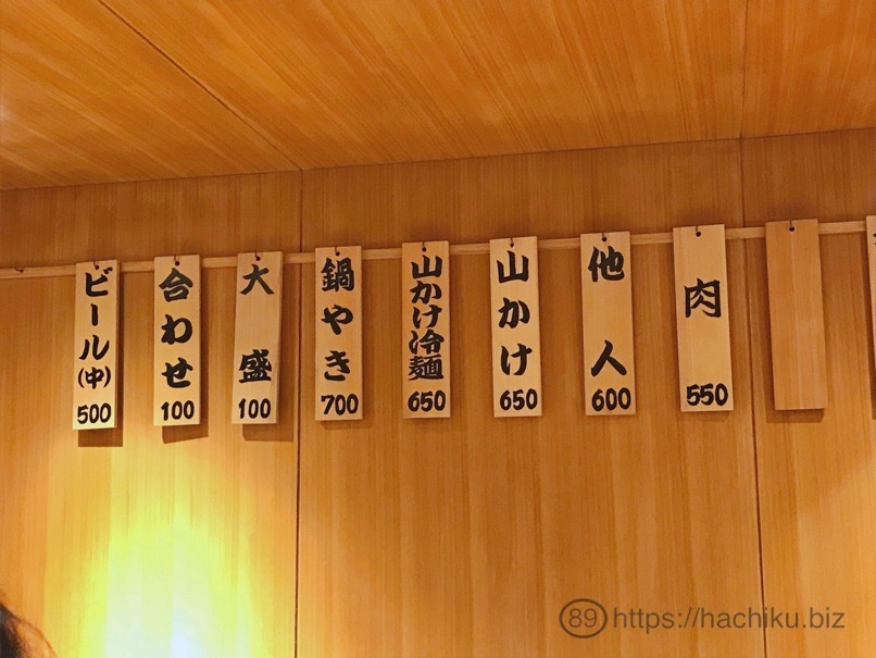 Udon taira 16