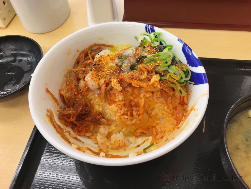 Matsuya bibindon 11