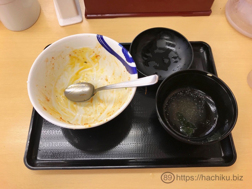 Matsuya bibindon 12