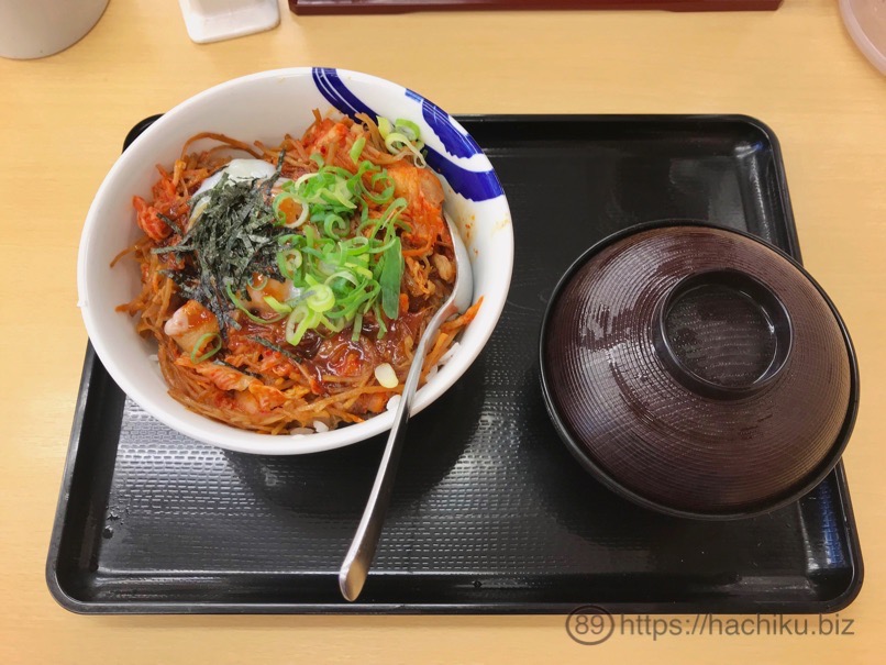 Matsuya bibindon 5