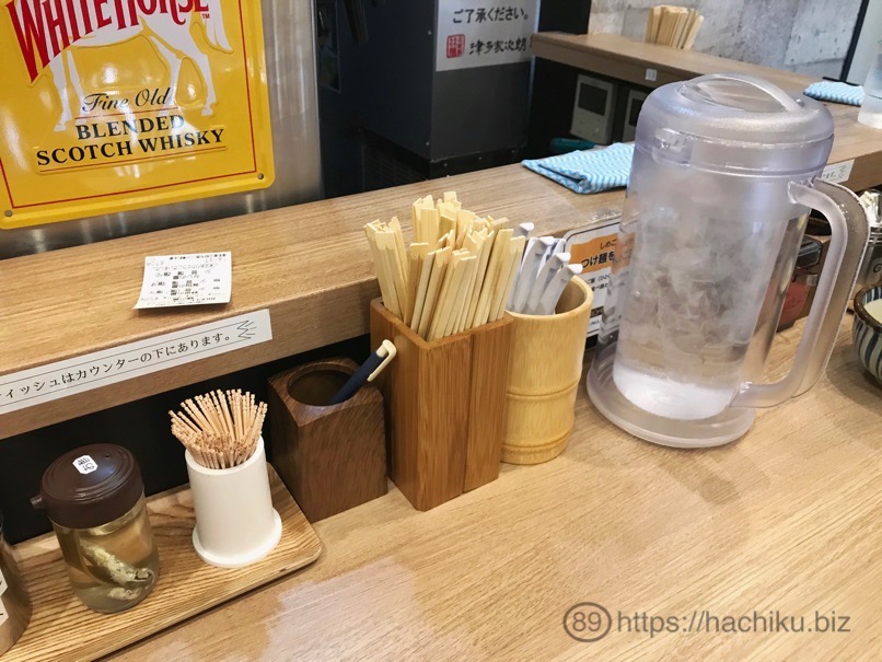 Tsutaya jiro 12