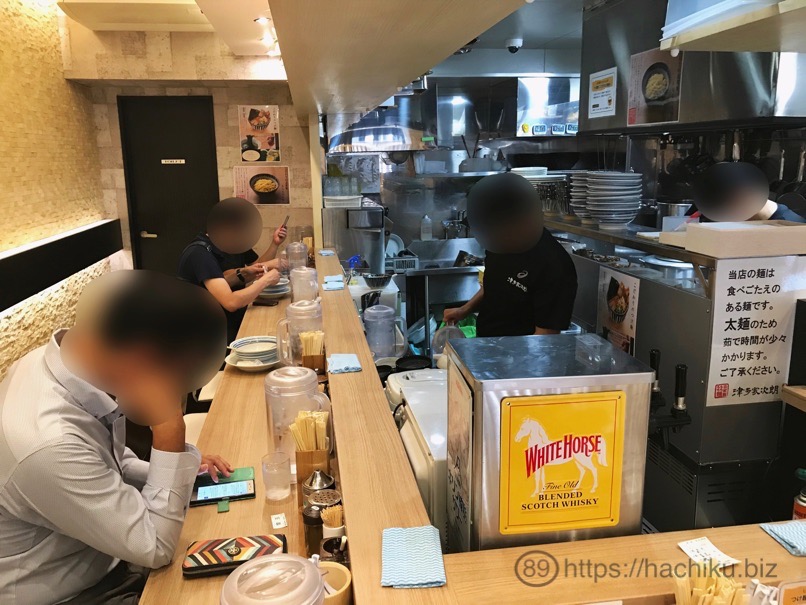 Tsutaya jiro 13