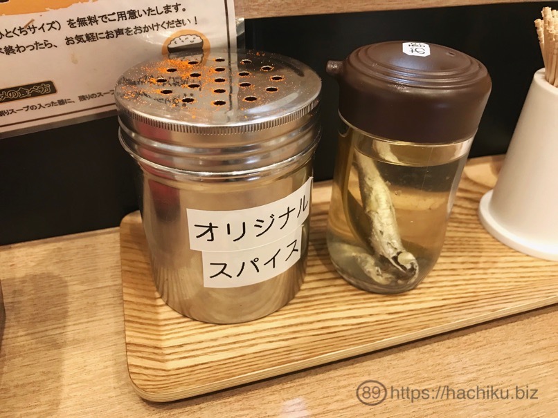 Tsutaya jiro 14