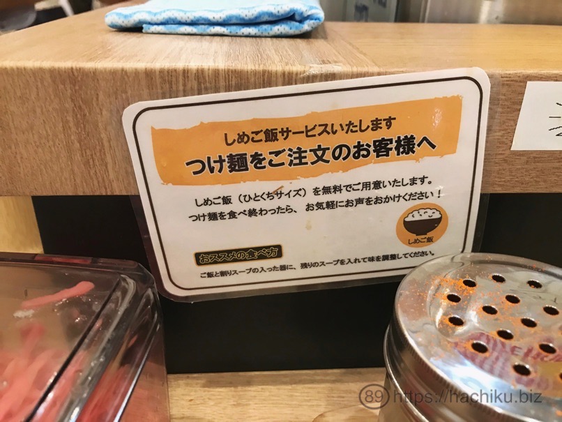 Tsutaya jiro 15
