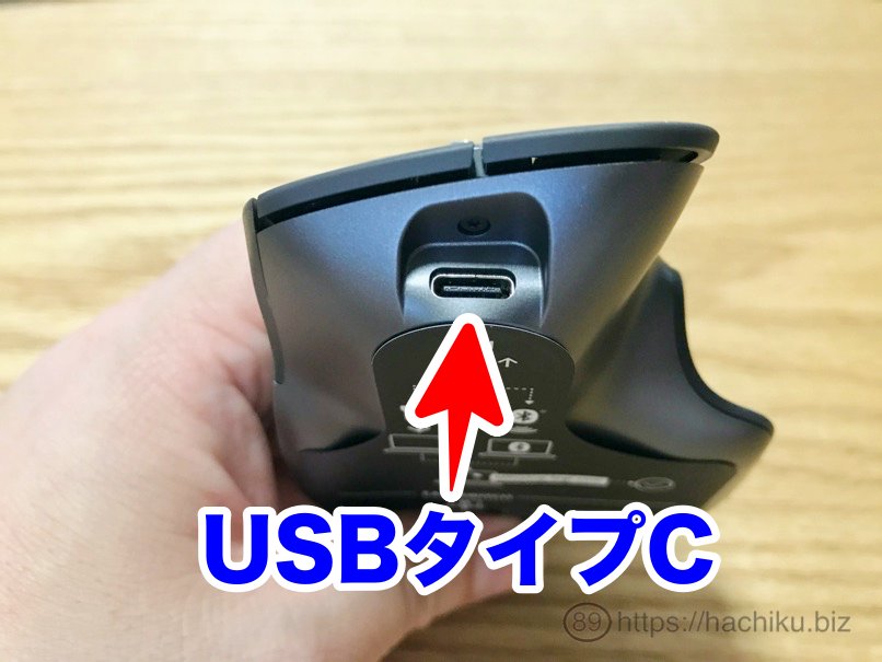 Logicool MX MASTER3 11A