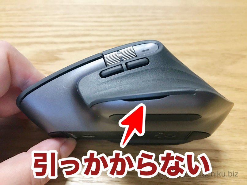 Logicool MX MASTER3 18A