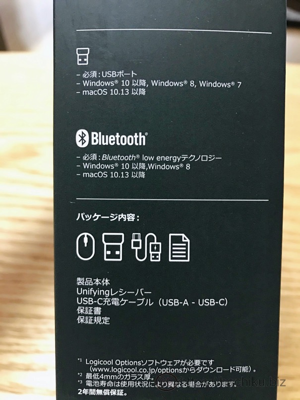 Logicool MX MASTER3 8