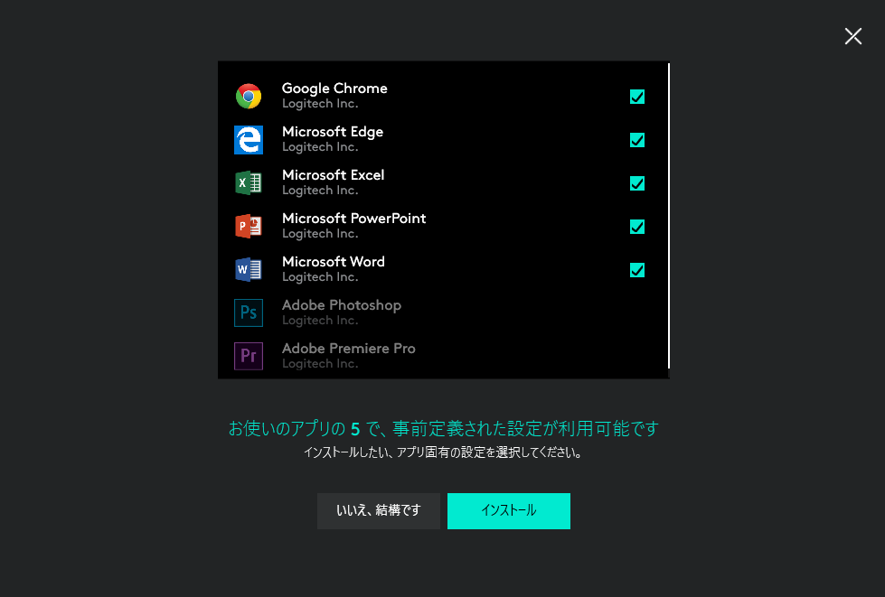 Logicool MX MASTER3 cap 9