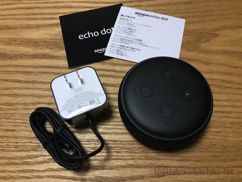 Echodot 8
