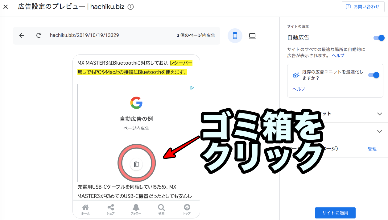 Googleads auto fig7