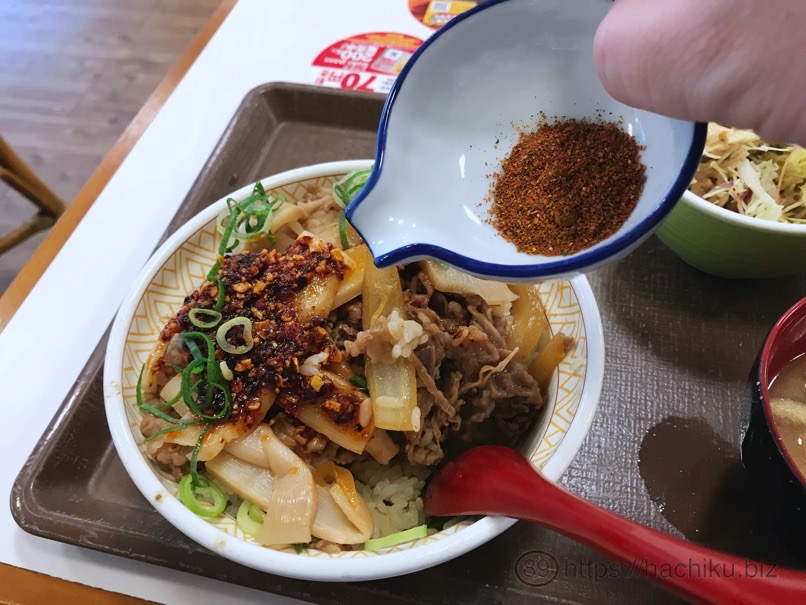 sukiya_shisen_menma_12.jpg Sukiya shisen menma 12
