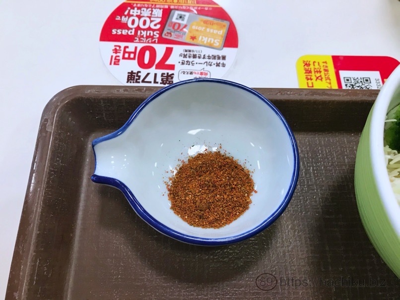 sukiya_shisen_menma_7.jpg Sukiya shisen menma 7