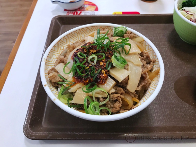 sukiya_shisen_menma_8.jpg Sukiya shisen menma 8